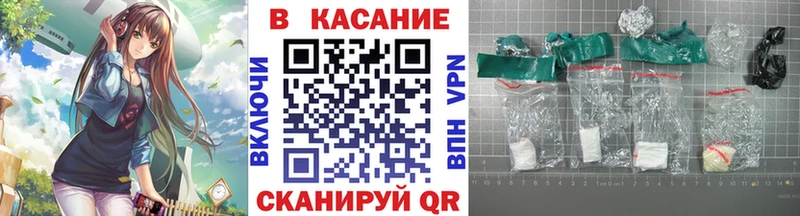 Виды наркотиков купить Ливны ГАШИШ Кокаин Меф мяу мяу