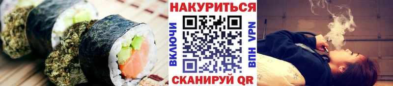 Печенье с ТГК марихуана  Ливны 