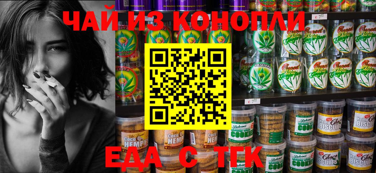 Ливны  Canna-Cookies марихуана  Вход с VPN 
