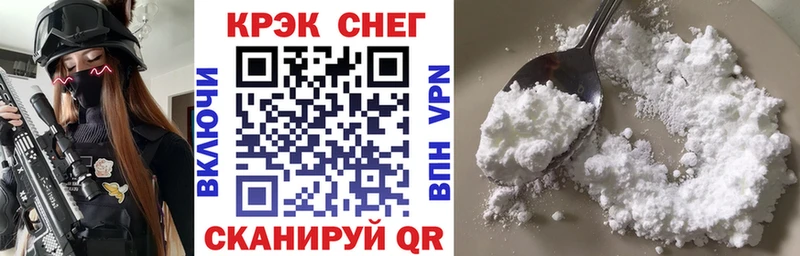 COCAIN Перу  Ливны 