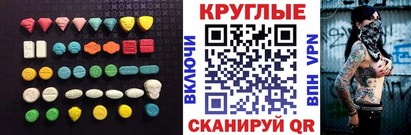 сколько стоит  omg рабочий сайт  ЭКСТАЗИ louis Vuitton  Ливны 