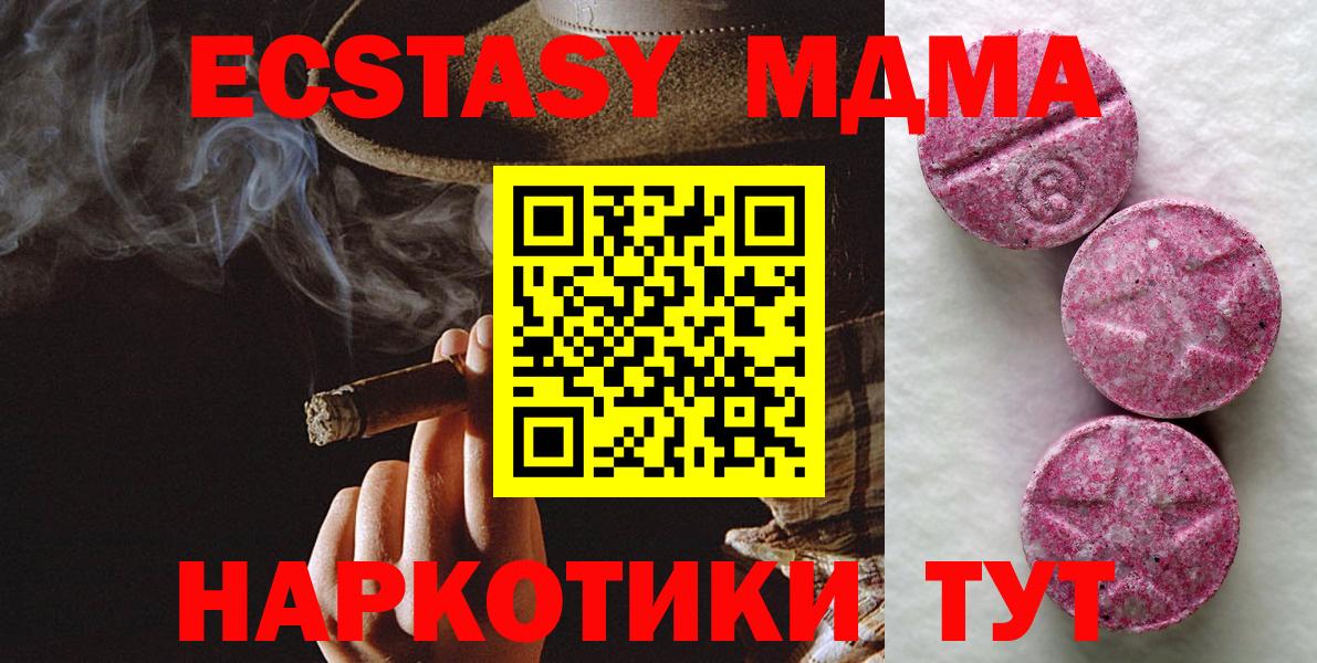 Ecstasy бентли Ливны