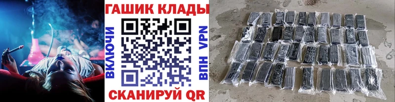 ОМГ ОМГ онион  Ливны  ГАШИШ индика сатива 
