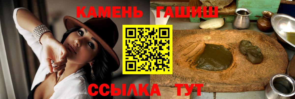 Ливны  ГАШ хэш  Вход с VPN 