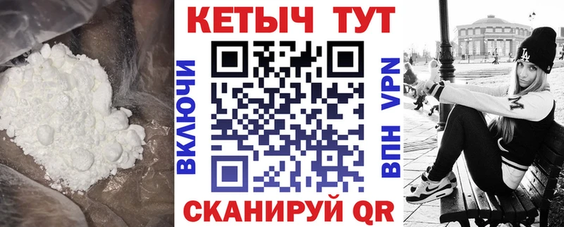 kraken зеркало Ливны Кетамин VHQ