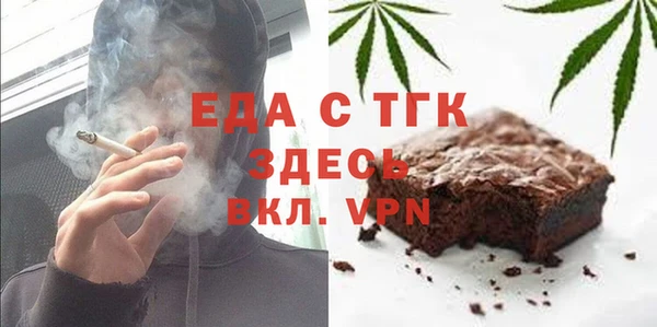 а пвп мука Куйбышев