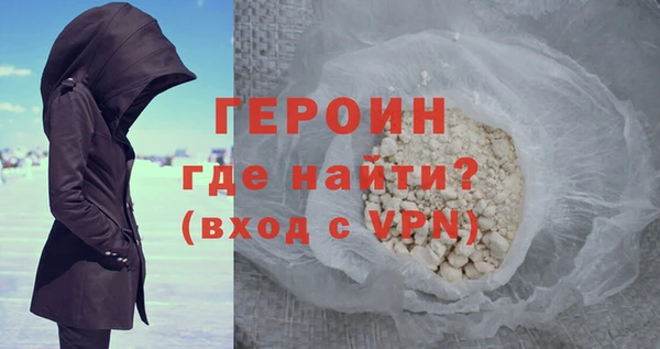 первитин Гатчина