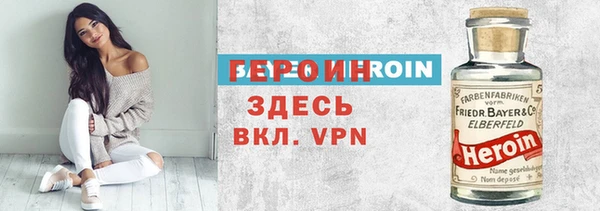 первитин Гатчина