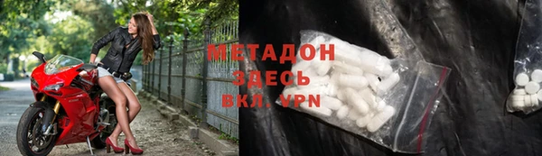 первитин Гатчина