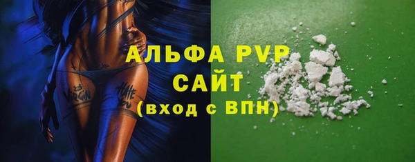 а пвп мука Куйбышев