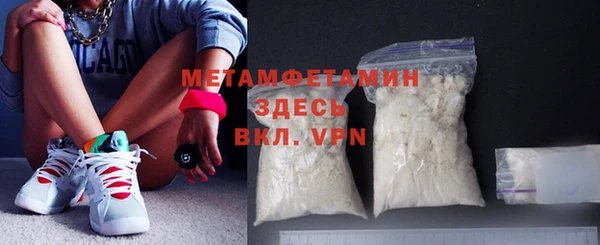 первитин Галич