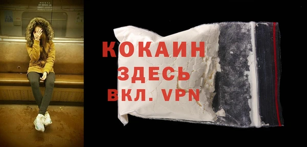 MESCALINE Лагань