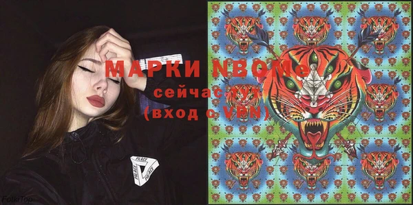 а пвп мука Куйбышев