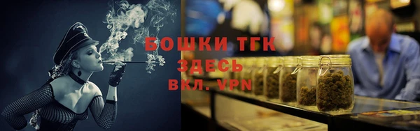 первитин Галич