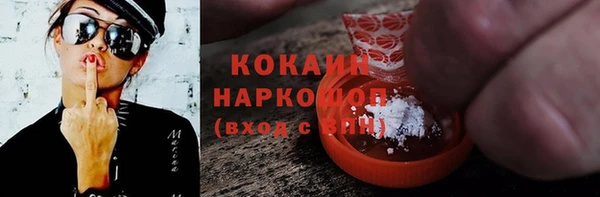 а пвп мука Куйбышев