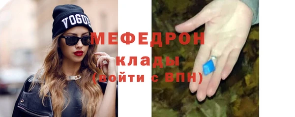 MESCALINE Лагань