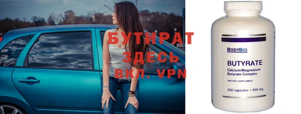 MDMA Premium VHQ Лабытнанги