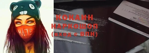 а пвп мука Куйбышев