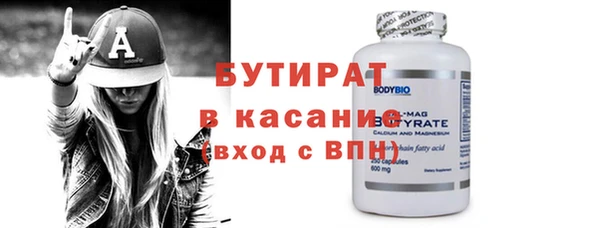 а пвп мука Куйбышев