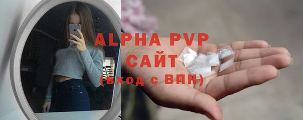 а пвп мука Куйбышев