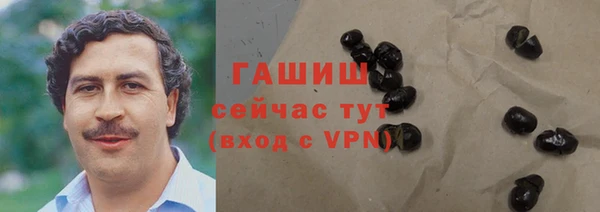 первитин Галич