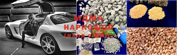 шишки Гвардейск