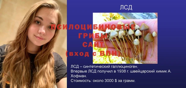 MESCALINE Лагань
