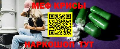 прущие крисы Ипатово