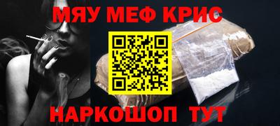 прущие крисы Ипатово