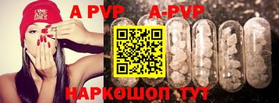 прущие крисы Ипатово