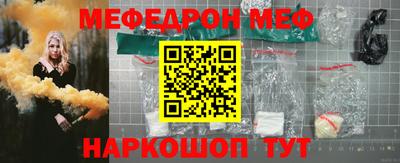 прущие крисы Ипатово