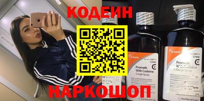 прущие крисы Ипатово