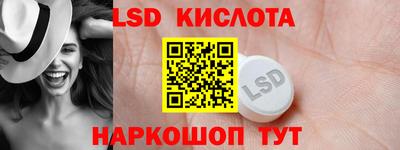 прущие крисы Ипатово