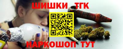 прущие крисы Ипатово