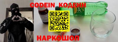 прущие крисы Ипатово