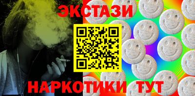 прущие крисы Ипатово
