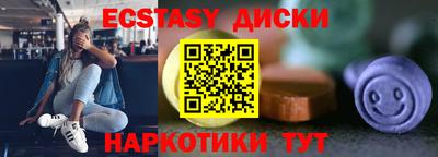 прущие крисы Ипатово