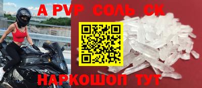 прущие крисы Ипатово