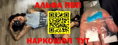 прущие крисы Ипатово