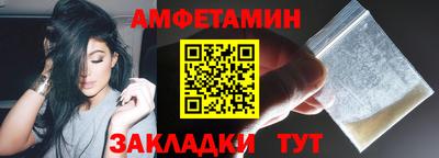 прущие крисы Ипатово