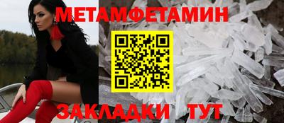 прущие крисы Ипатово