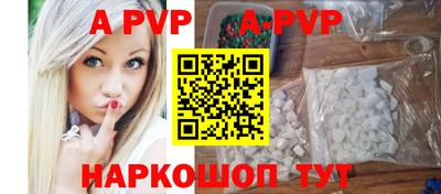 Альфа ПВП Ирбит