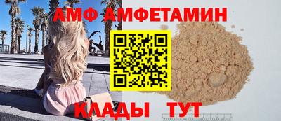 Альфа ПВП Ирбит
