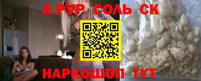 каннабис Магадан
