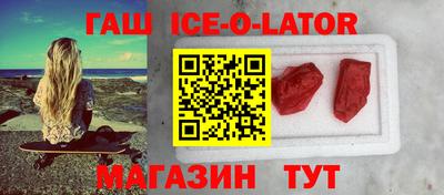 герыч Изобильный