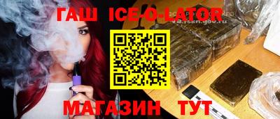spice Магнитогорск