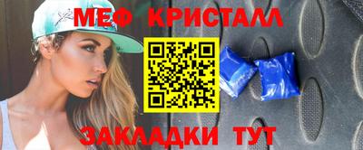 прущие крисы Ипатово