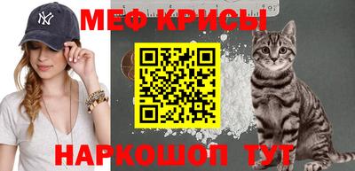 прущие крисы Ипатово