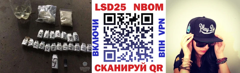 LSD-25 экстази ecstasy Ливны