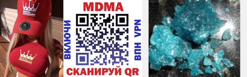 MDMA молли наркота Ливны